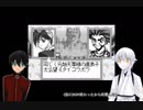 【偽実況・仙界伝】鶴丸さんと堀川くんが殷周革命を支援するそうです③