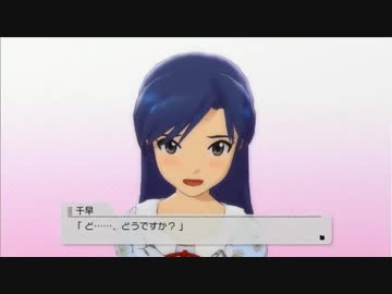 【実況】如月千早(16)をプロデューーーーース！！！！！21週目-2