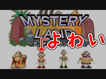 【実況】COMマリオ（よわい）を1位に導け！part9【マリオパーティ２】