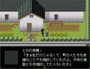 【ヒトミサキ】引っ越し早々、事件が起きました【part15】