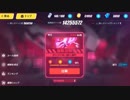 【崩壊3rd】BOSS侵攻 Lv.45崩壊帝王3682946ダメージ