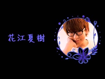 男性声優 Voice秀26～GoodNight編Ⅱ～