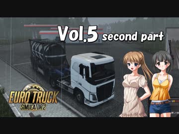 【ETS2】トラック女子、欧州を駆ける　Vol.5（中編）