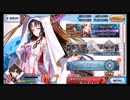 【FGO】そこそこの課金でやっていくFGO　その77