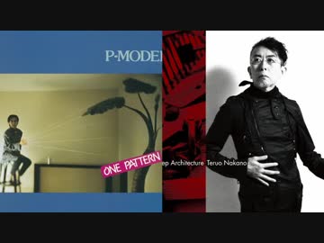 人気の「平沢進 中野照夫」動画 45本 - ニコニコ動画