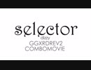 【GGXrd Rev2】selector【ディズィーコンボムービー】
