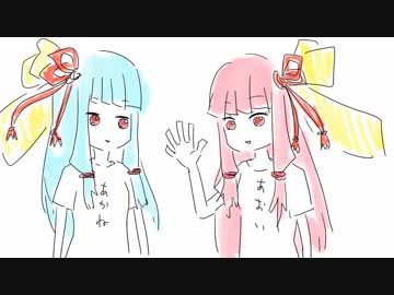 ボイスロイドのテスト