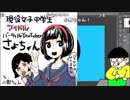 すあだ生放送 2017/12/22 「バーチャルyoutuberになろう」 2/2
