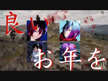 【BF4?】年内最後の挨拶【生声＆VOICEROID実況】