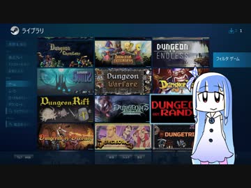 琴葉葵ハSTEAMヲ実況スル