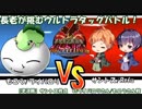 【サントス視点 】長老が挑むUSMタッグ戦【vsライバロリさん/もこうさん】
