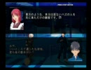 メルブラで友人を倒したい（2/?）