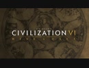 【字幕付】Civlization6 Rise and Fall Expansion 告知トレーラー