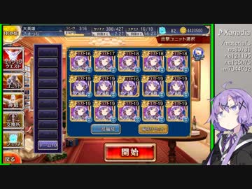 リルケと休日 ＃１１ 氷上の妖魔軍