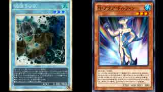 【遊戯王デュエルリンクス】キモイルカを使いガチプレイ２