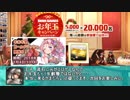 【ゆっくり小噺】一分戦争アイギス#327「とっとと寝れば正月だ」
