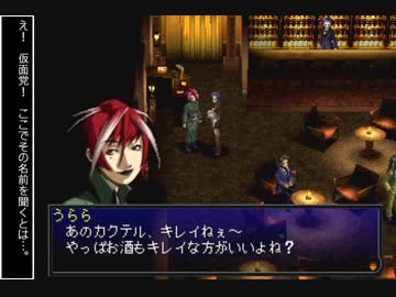 人気の ゲーム ペルソナ2 動画 1 568本 21 ニコニコ動画