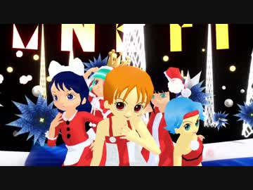 【MMDワンピ】ちびっ娘サンタでCarry Me Off【にこにこワンピクリスマス会】
