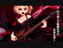 【歌ってみた】天樂【椨羅リゴ】