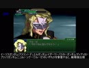 【第3次スーパーロボット大戦α -終焉の銀河へ-】 プレイ動画 Part16