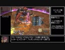 【FF14】 吟遊詩人講座：絶バハムート編【前編】