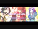 【MAD】Hope【Fate/Grand Order】
