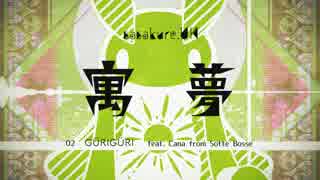 sasakure.UK】アルバム「MetroJackz」【クロスフェード】 - ニコニコ動画