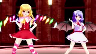 [東方MMD]レミリア×フランドール「ロミオとシンデレラ」1080p
