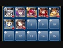 【神殺しの英雄】再起動　神級　☆３　白以下