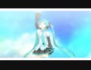 【MMD】未来景イノセンス【初音ミク】