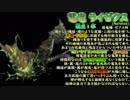 【MHXX 実況】#25 MHWまでにXXやるには遅すぎた男！【ライゼクス】
