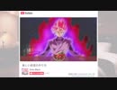【小ネタ】ゴクウブラック in YouTube