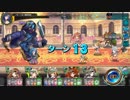 【オトギフロンティア】青き城主 最終侵食 ☆4以下クリア