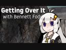 【VOICEROID実況】紲星あかりがGettingOverItwithBennettFoddyやるだけ
