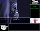 【RTA】 逆転裁判 5時間47分15秒05 Part6