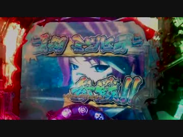 【パチンコ】ＣＲ戦国乙女花ミドル　7日目
