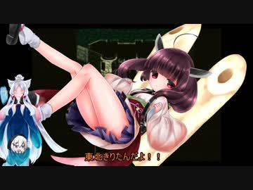 東北きりたんとイタコとゆっくりのロマサガ３　その１３