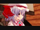【東方MMD】従者への愛をこめて