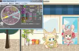 simai　ハクダンシティ　Re:MASTER Lv.12[BPM120]