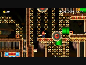 マリオメーカー クリア率0.01%(3/37427)鬼畜500秒トライアスロンコースに挑戦!