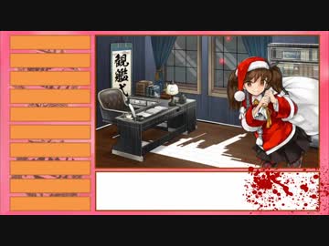 【艦これ】全艦娘出るまで、進めま10　part19【ゆっくり実況】