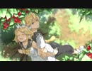 【鏡音リン・レン】大塚愛 / さくらんぼ【自作オケカバー】