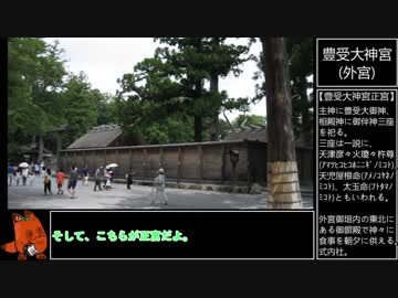 下道野郎が征く　part4 【神頼み編】