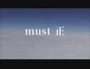 ゆるめるモ！ - must 正