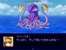 【VIPRPG】 もしも海で雷炎魔法