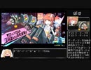 GIGA WRECKER RTA 1:20:56 Par3/4