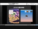 すごい！このマンガが２０１７ ニコ生編(2017/12/16放送)-その２