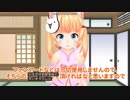 字幕バーチャルのじゃロリ狐娘Youtuberおじさん