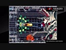 【ｱｹｱｶNEOGEO】パルスター
