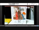 すごい！このマンガが２０１７ ニコ生編(2017/12/16放送)-その３